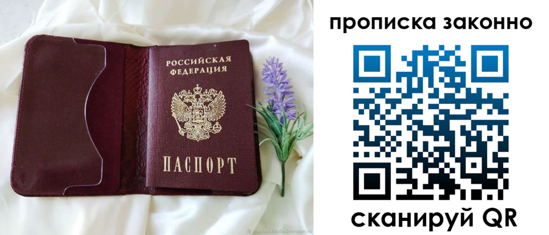регистрация в Медвежьегорске