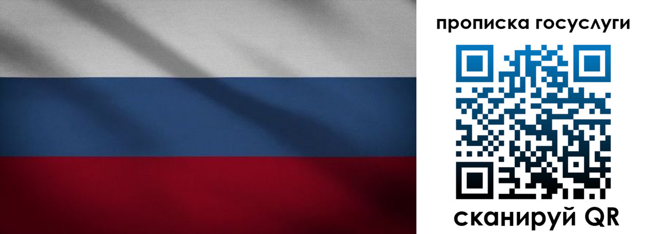 временная регистрация 2025 в Медвежьегорске